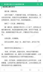 菲律宾当地移民局网站婚签 属于绿卡吗